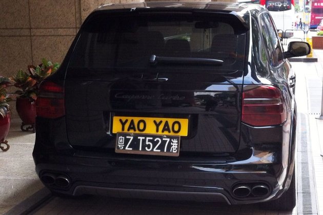 Cayenne HK (1).jpg