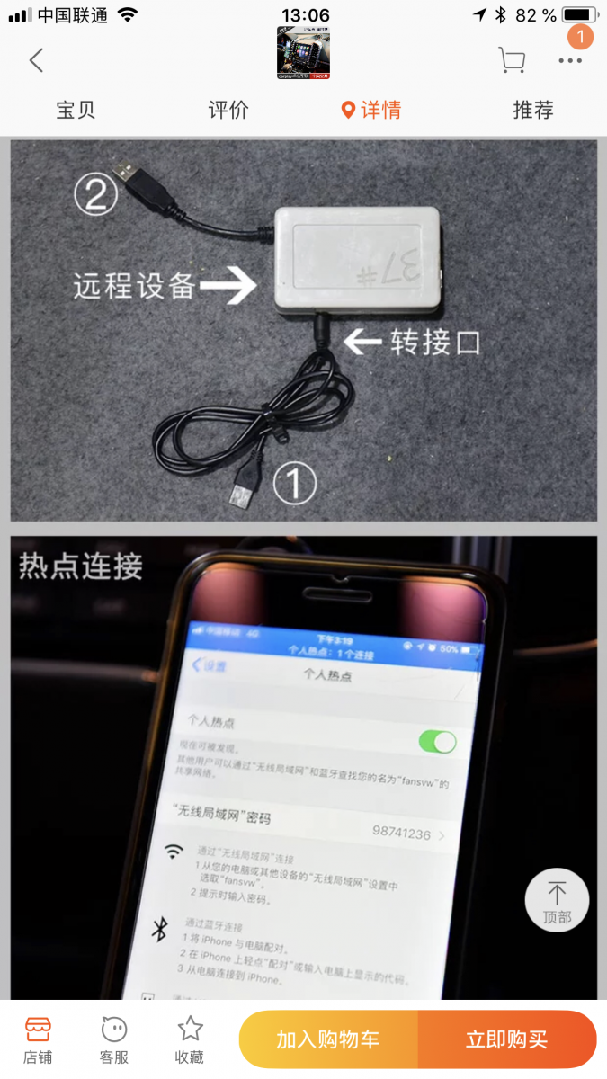 2CC95BA4-4F64-4CF2-9086-9F85EEE75482.png